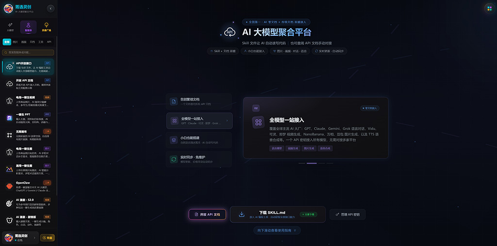AIGC商业设计作品案例